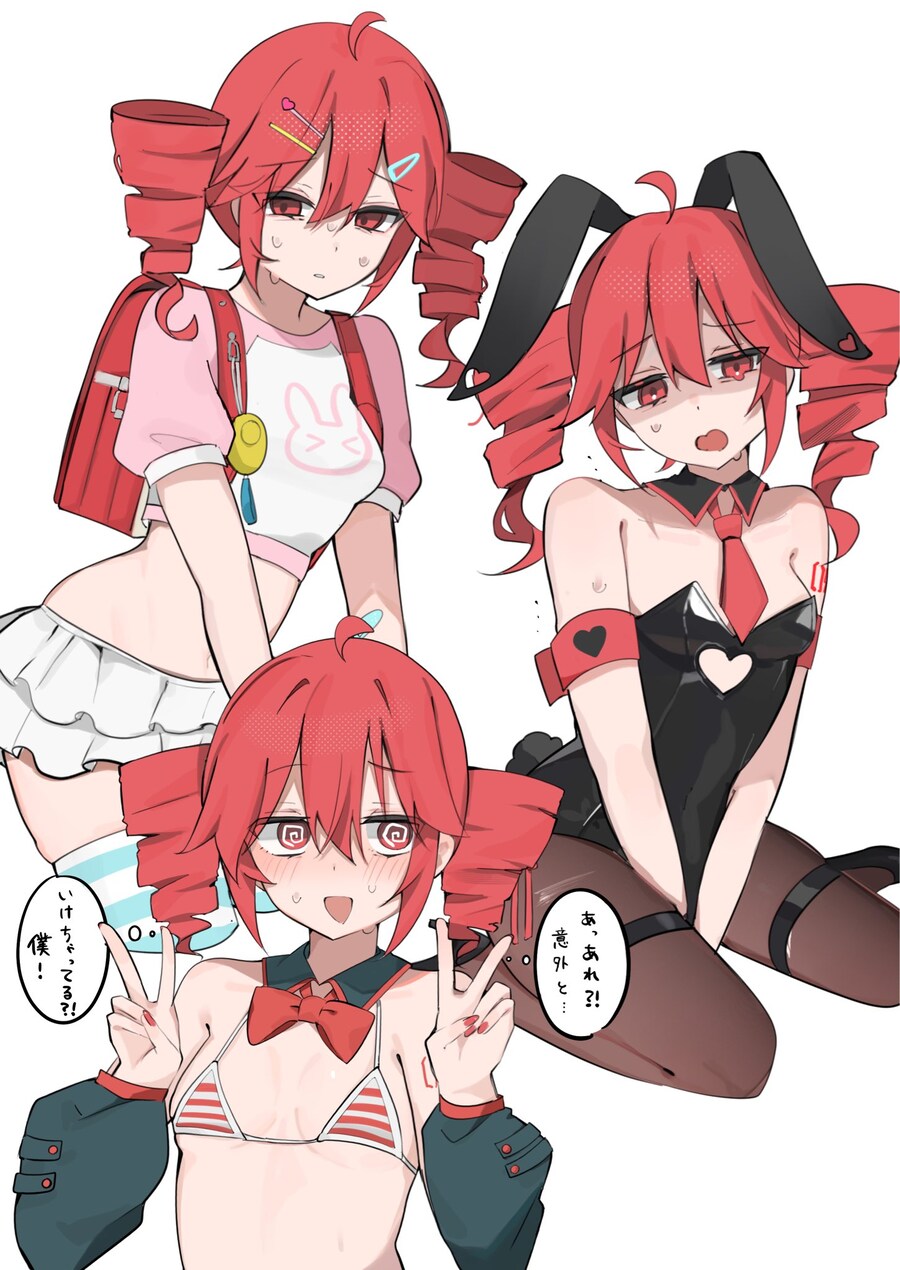 보컬로이드)30줄 처자 특.jpg_1.jpg