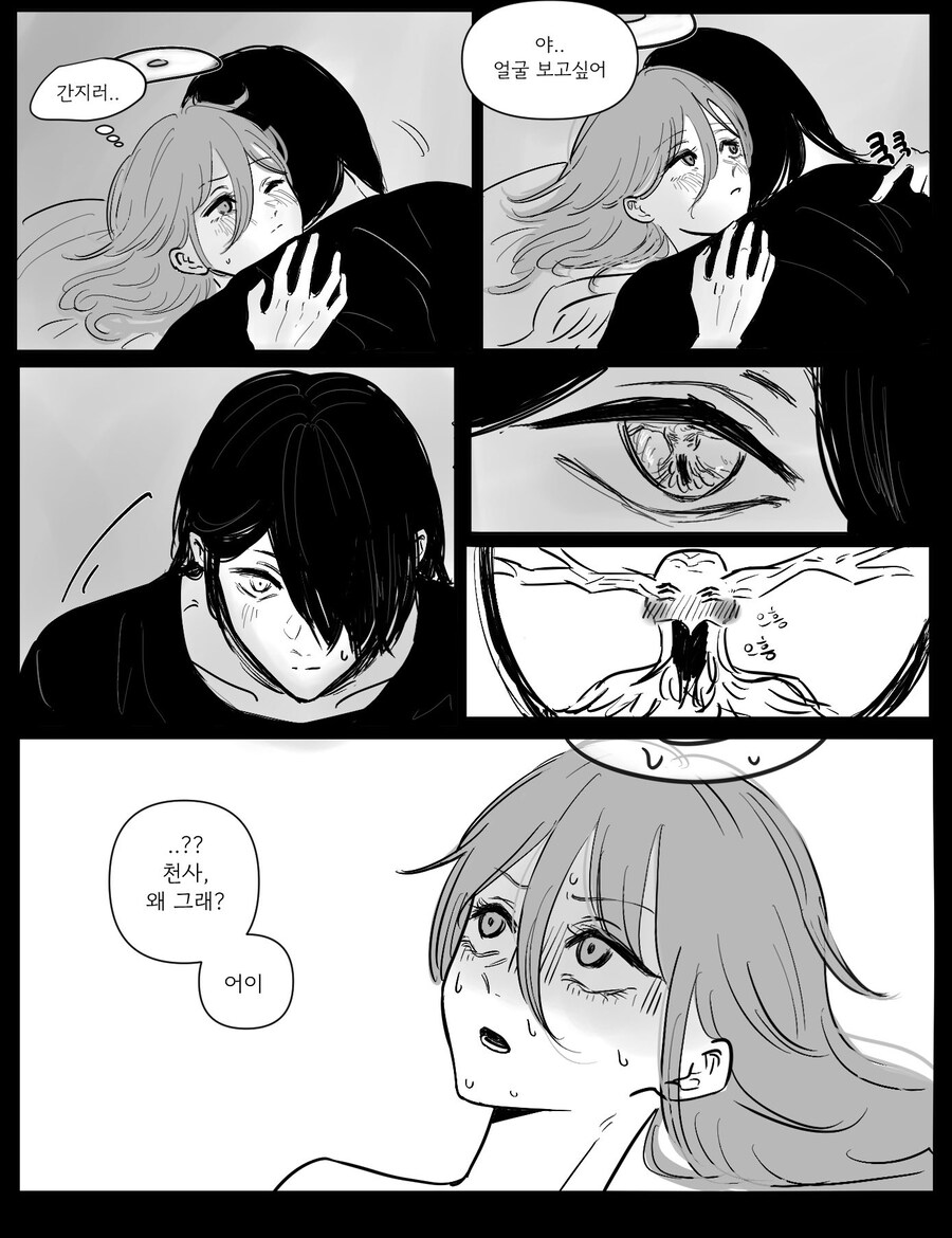 체인소맨) ??: 게1이순애 사이쿄~_1.jpg