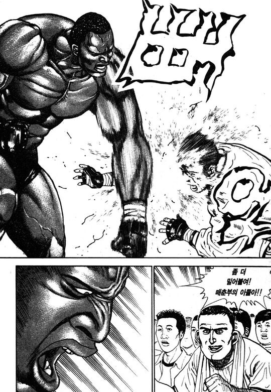 쓰레기 같지만 좋은 사람 만화_15.jpg