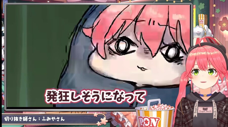 버튜버) 슈바 피셜 살아 움직이는 2컷 만화 미코치_1.jpg