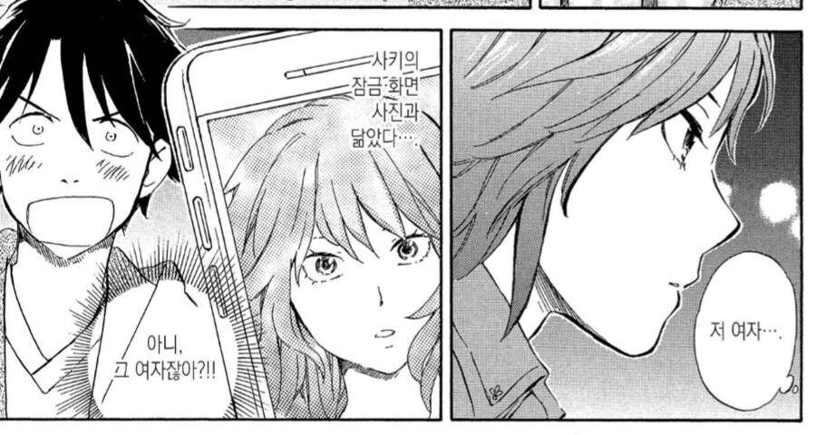 아는사람한테 취미가 여장인걸 들킨 남자의 최후.manhwa_2.png