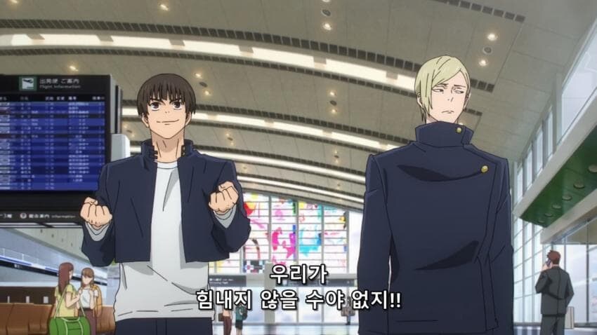 주술회전)의도치 않게 성지순례함_3.jpg