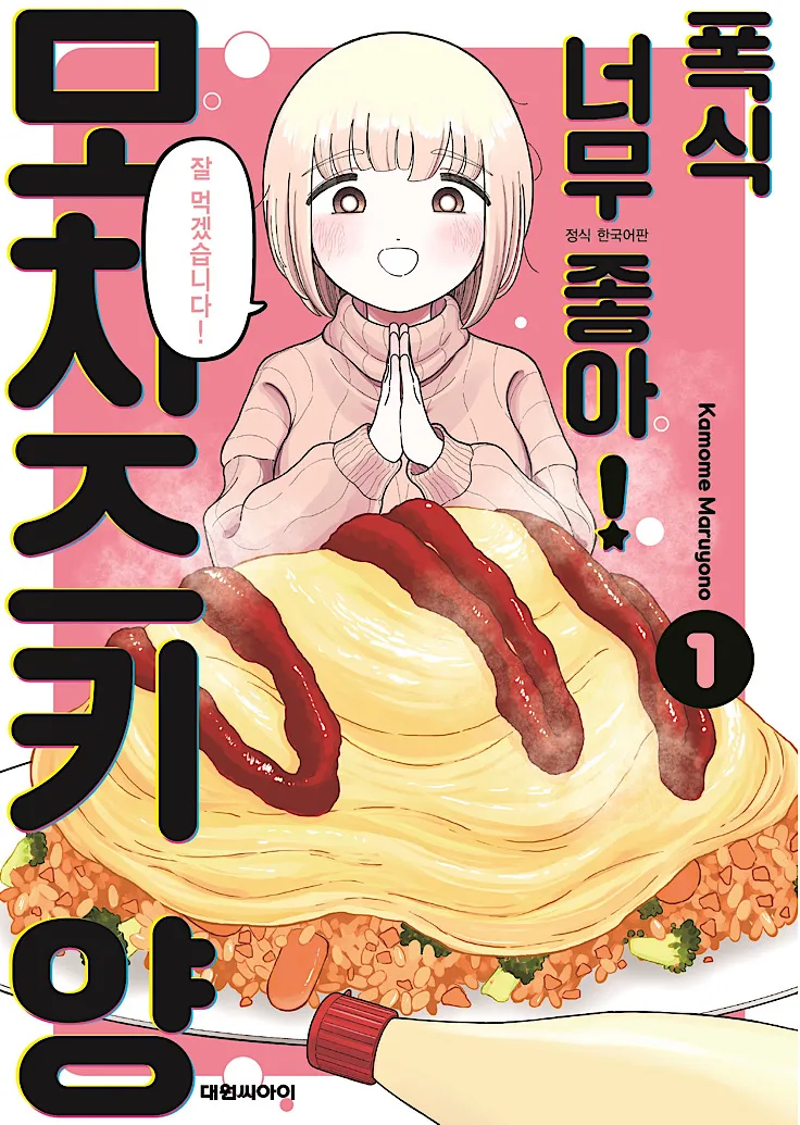 누가 먼저 죽을지 궁금한 만화들_1.webp