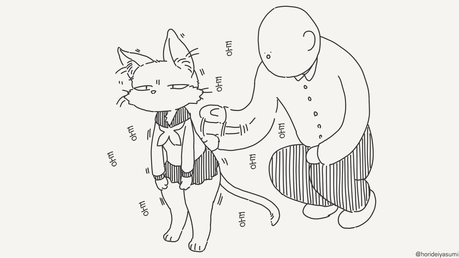 고양이 팡팡하는 만화_1.jpg