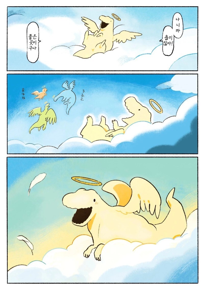 날개돋이한 티라노 만화_3.jpg