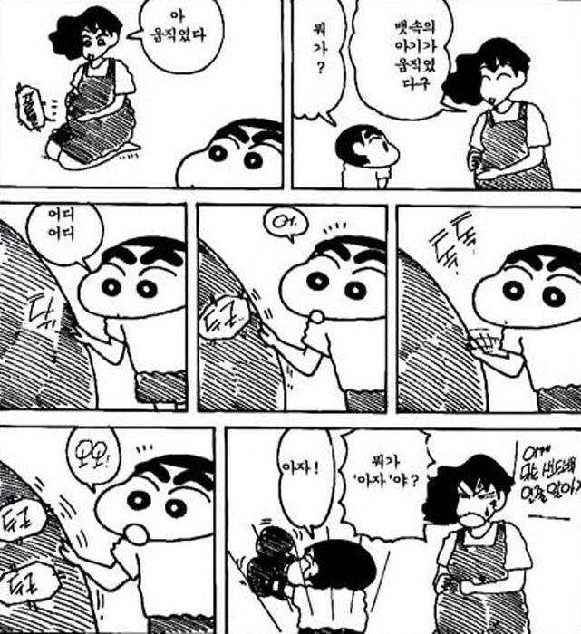 [짱구는못말려]호기심이 많은 장면_1.jpg