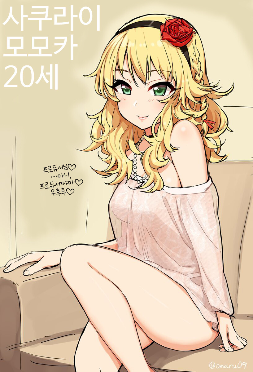 20살 사쿠라이 모모카_1.jpg