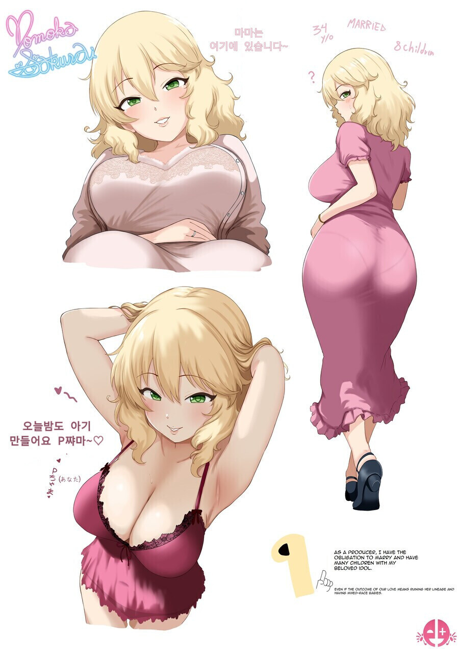 @) 너무 익은 모모카 마망.jpg_1.jpg