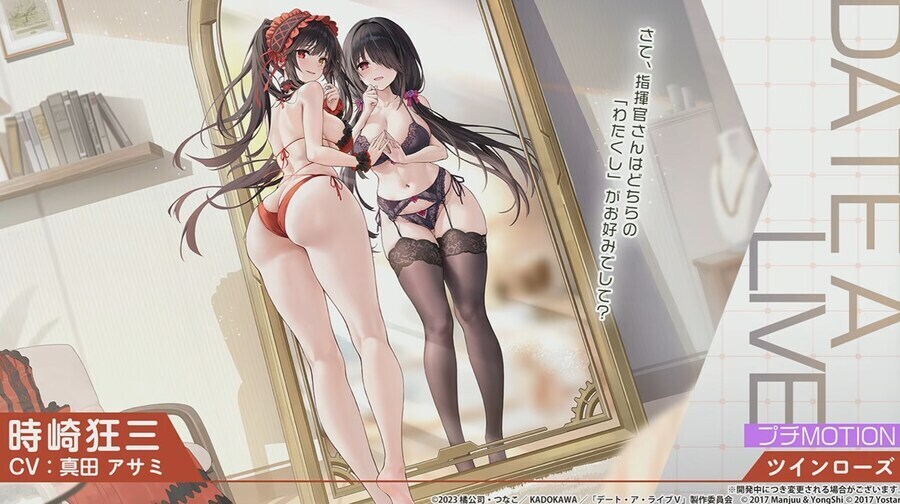 데어라) 벽람에서 만난 정령들은..?_1.jpg