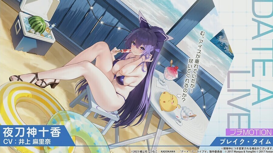 데어라) 벽람에서 만난 정령들은..?_2.jpg