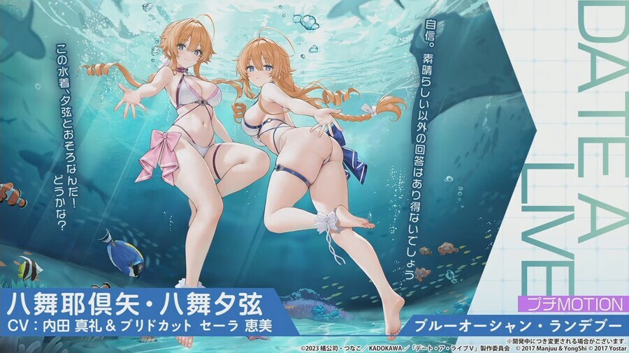 데어라) 벽람에서 만난 정령들은..?_5.jpg