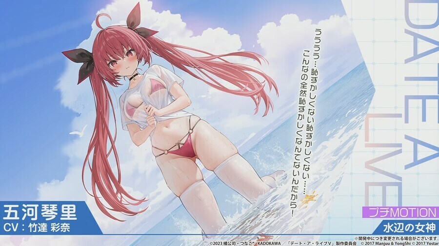 데어라) 벽람에서 만난 정령들은..?_6.jpg