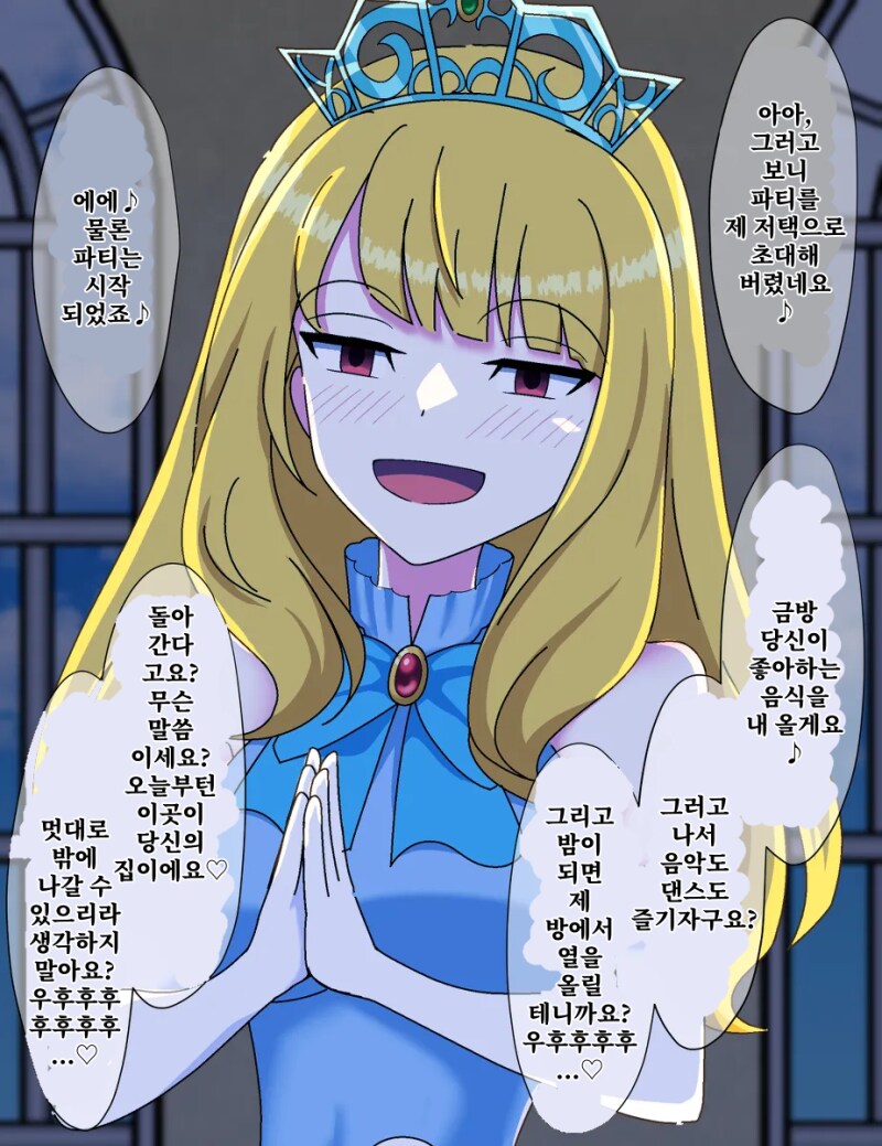 먹이가 자기발로 걸어 들어오는 만화_2.png