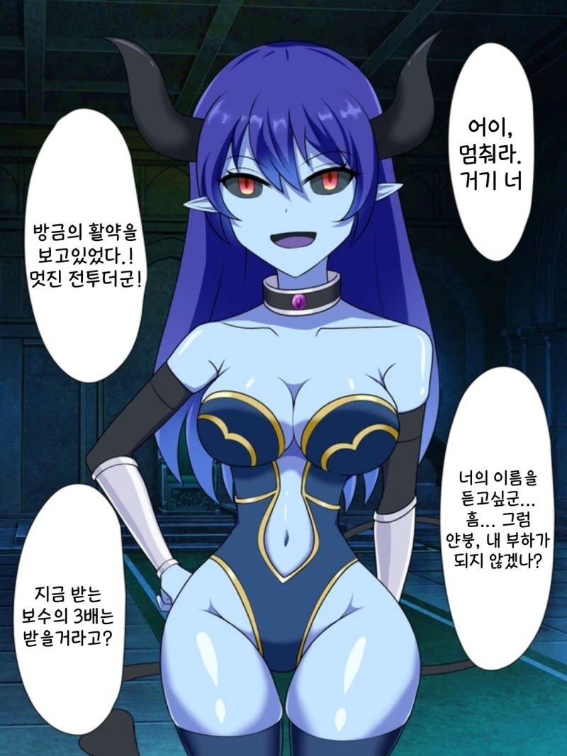 독점욕 강한 간부가 집착하는 만화_1.jpg