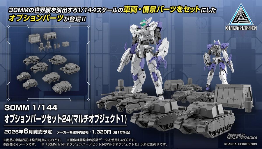 반다이가 프라를 엄청 많이 만들기는하네요_15.jpg