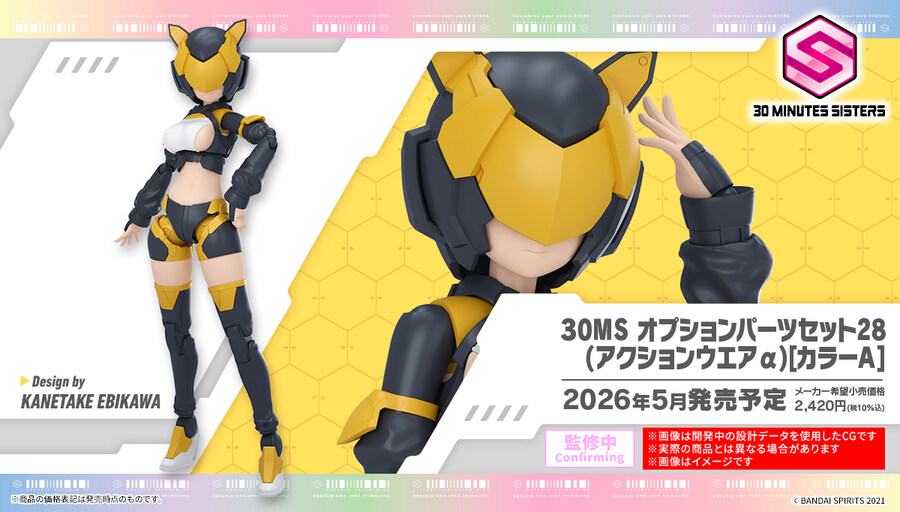 반다이가 프라를 엄청 많이 만들기는하네요_8.jpg