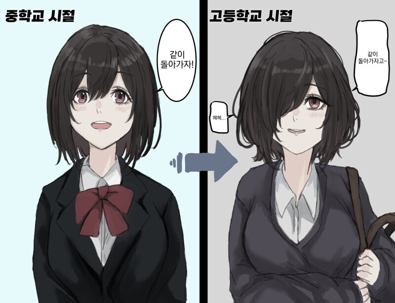 피페만화)고등학생이 된 후 엇나가기 시작한 여자애_1.jpg