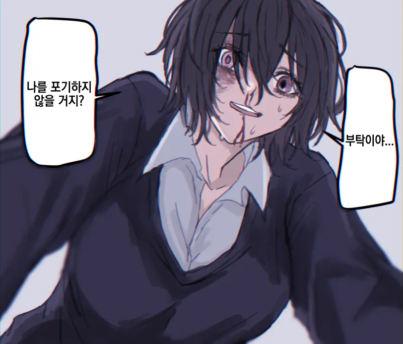 피페만화)고등학생이 된 후 엇나가기 시작한 여자애_11.webp