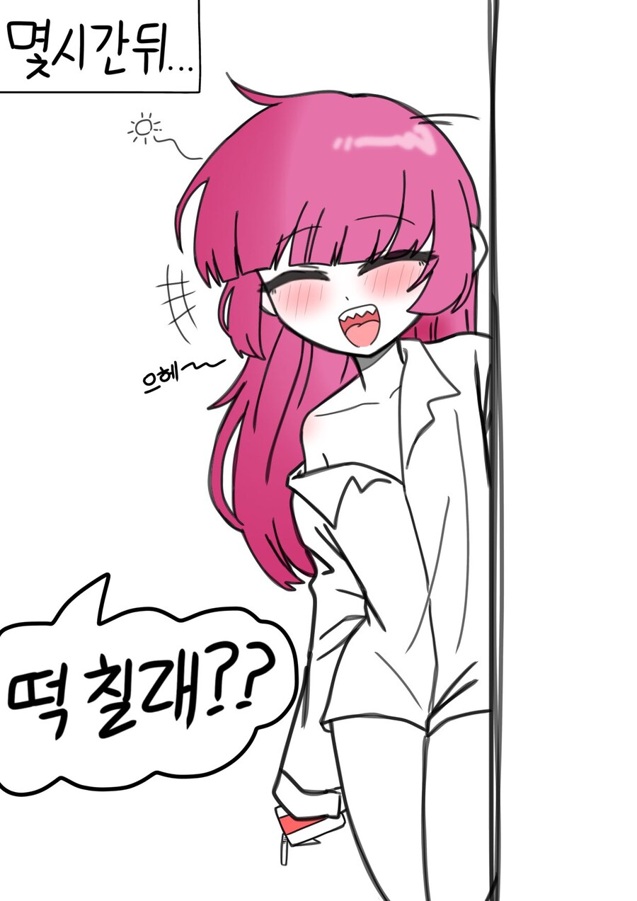 봇치) 의외로 임신이 필요한 여자_2.jpg