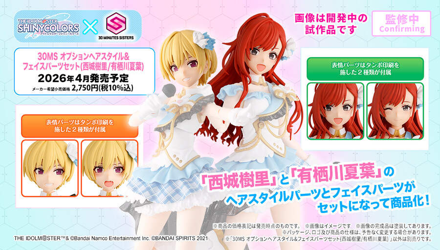 반다이가 프라를 엄청 많이 만들기는하네요_2.jpg