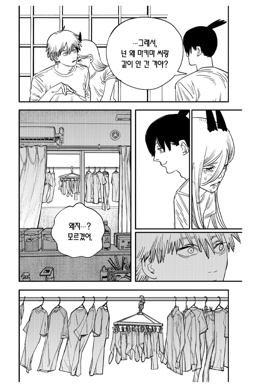 체인소맨) 마키마씨의 상냥함에 대해 알려주마_4.jpg