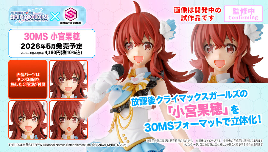 반다이가 프라를 엄청 많이 만들기는하네요_6.jpg