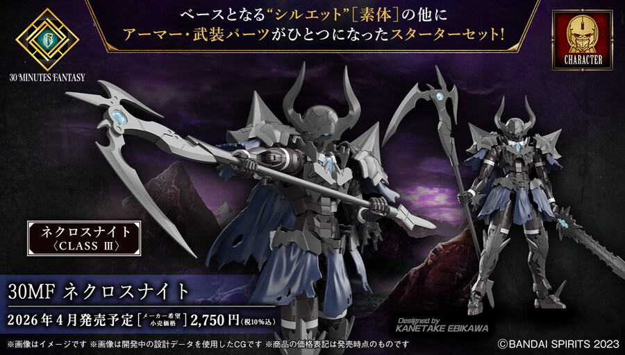 반다이가 프라를 엄청 많이 만들기는하네요_3.jpg