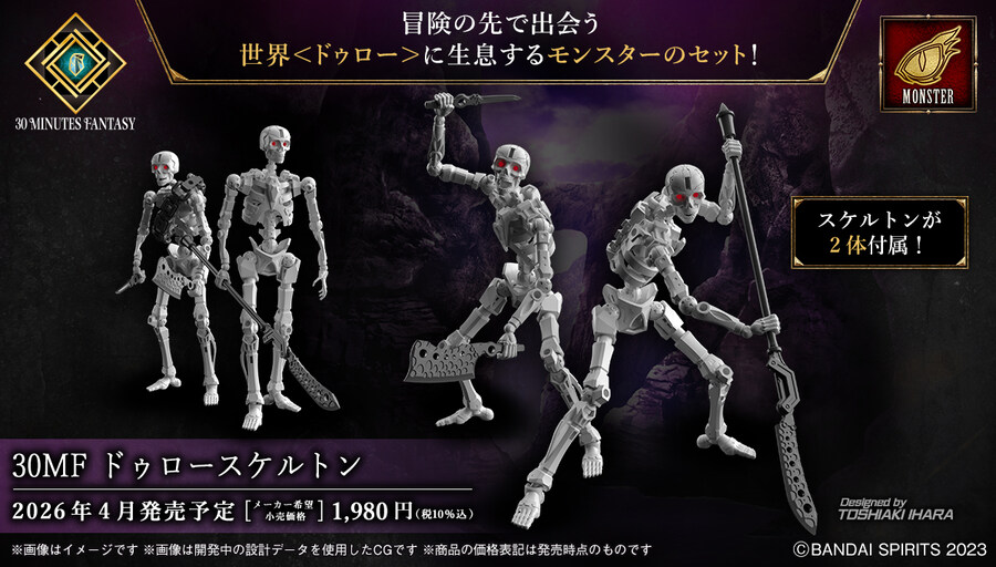 반다이가 프라를 엄청 많이 만들기는하네요_4.jpg