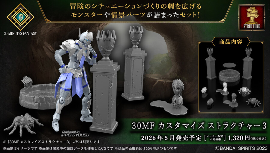 반다이가 프라를 엄청 많이 만들기는하네요_9.jpg