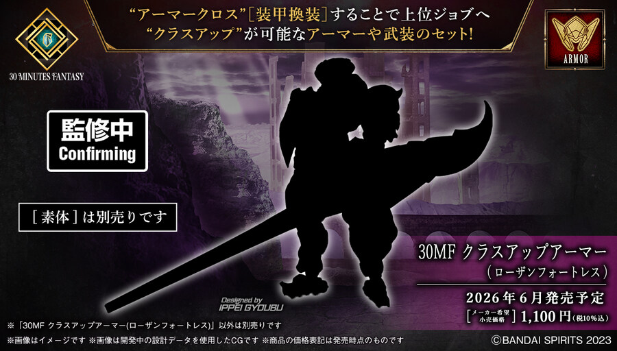 반다이가 프라를 엄청 많이 만들기는하네요_21.jpg