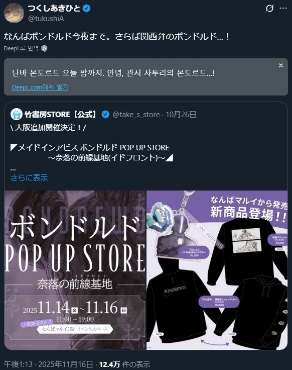 프리렌 밈에 묻혀버린