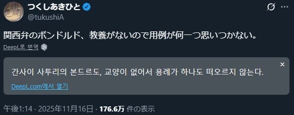 프리렌 밈에 묻혀버린