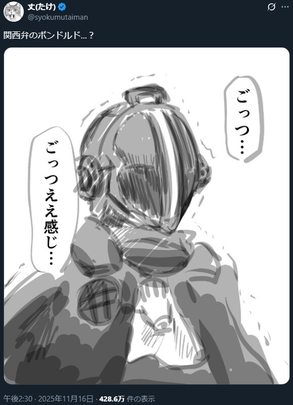 프리렌 밈에 묻혀버린