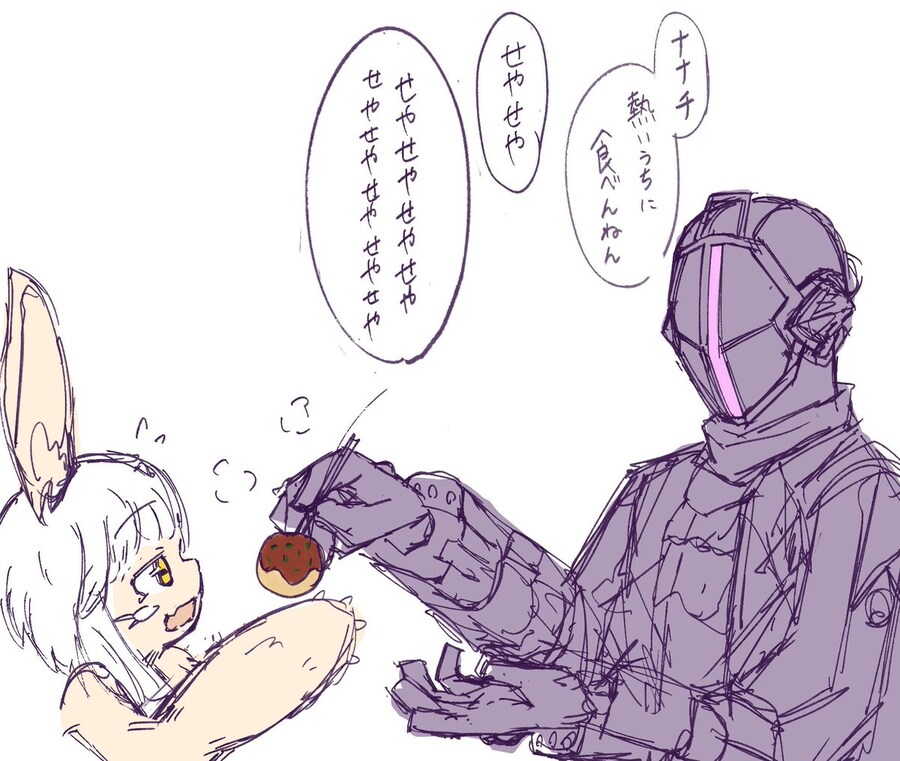 프리렌 밈에 묻혀버린