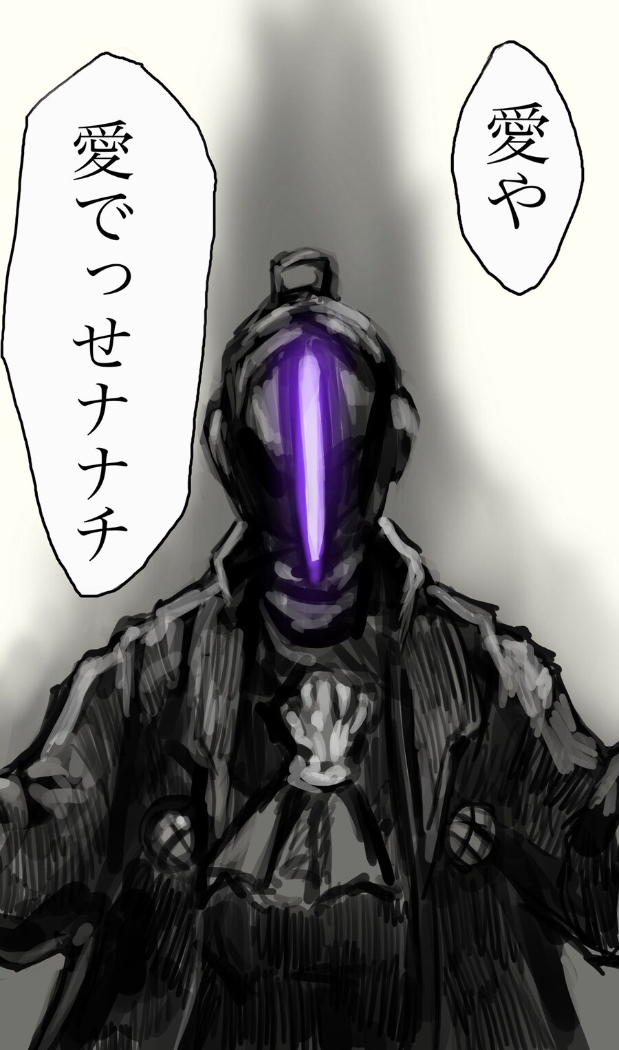 프리렌 밈에 묻혀버린