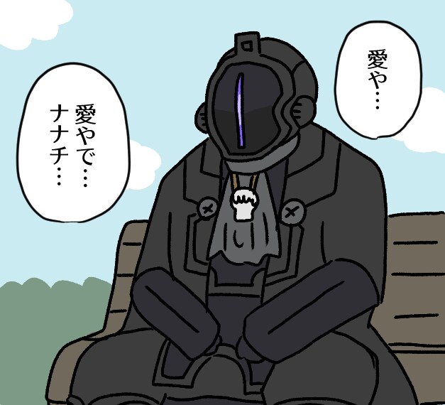 프리렌 밈에 묻혀버린