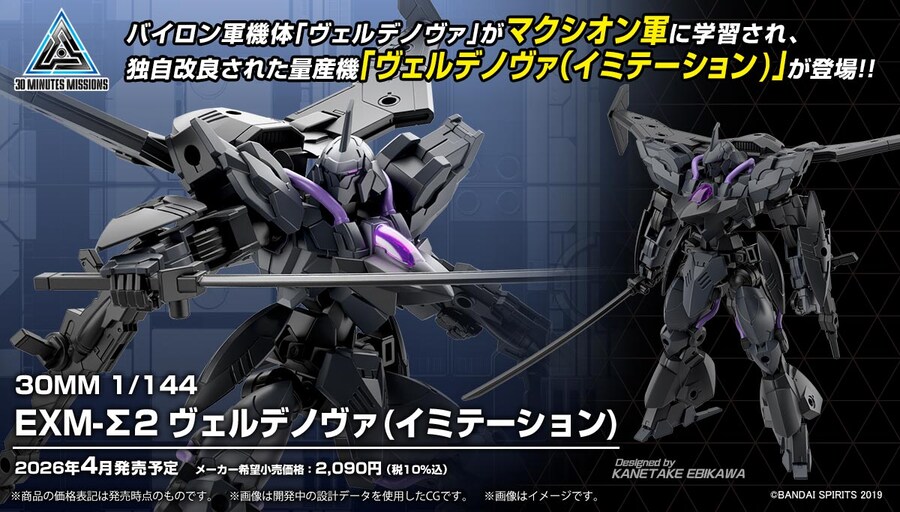 반다이가 프라를 엄청 많이 만들기는하네요_1.jpg