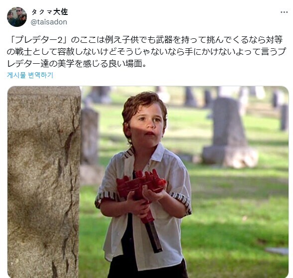 프레데터의 미학_4.jpg