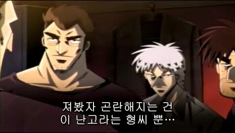 흔치 않은 10대 중학생의 패기_14.jpg