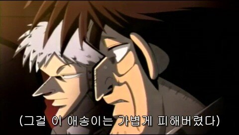 흔치 않은 10대 중학생의 패기_35.jpg