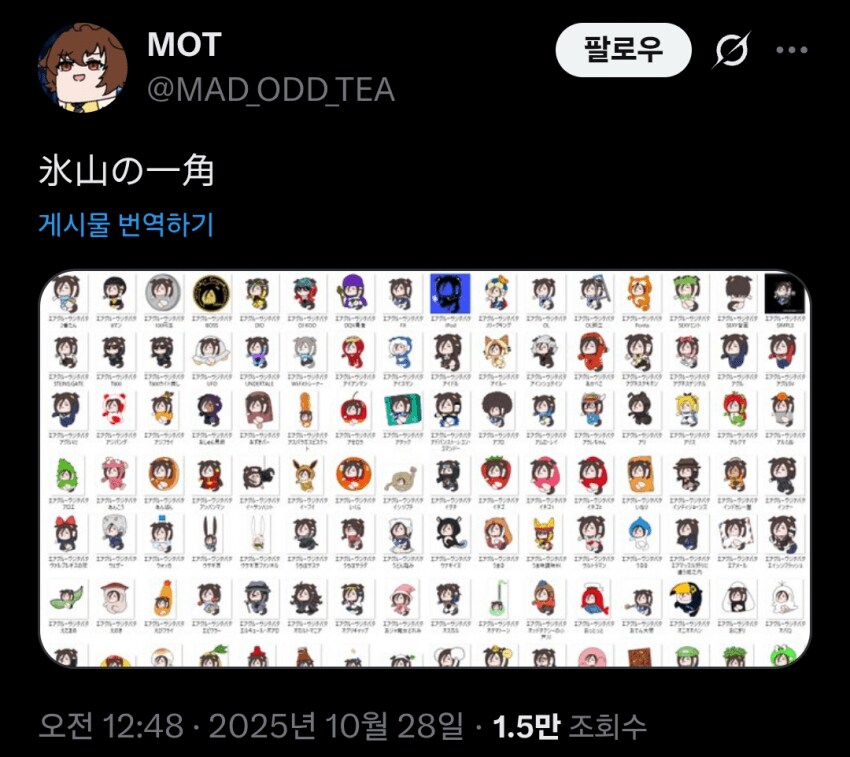 [말딸] 의외로 루돌프보다 타누키가 많은 말딸_1.png