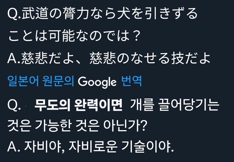 근육맨) 완벽한 댕댕이_8.png