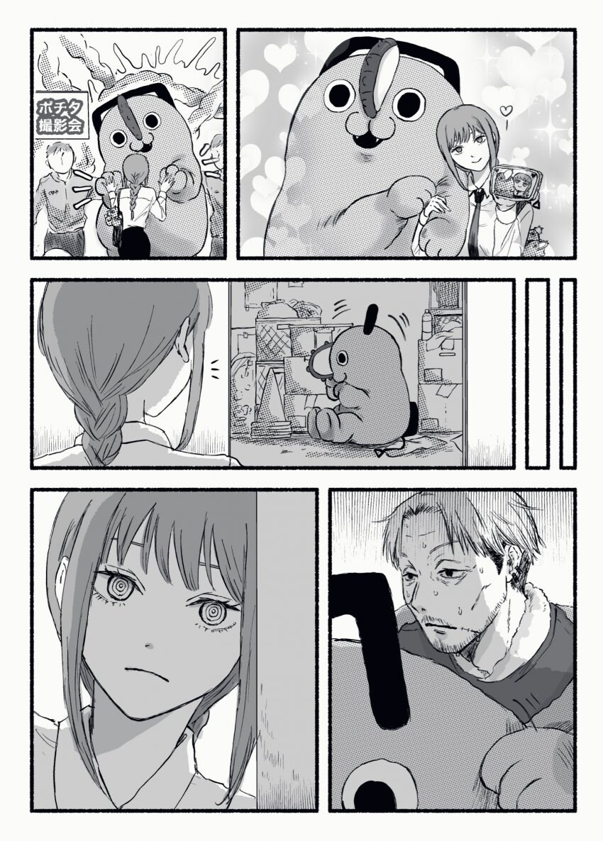 체인소맨) 포치타 인형탈과 사진찍은 마키마_1.jpg