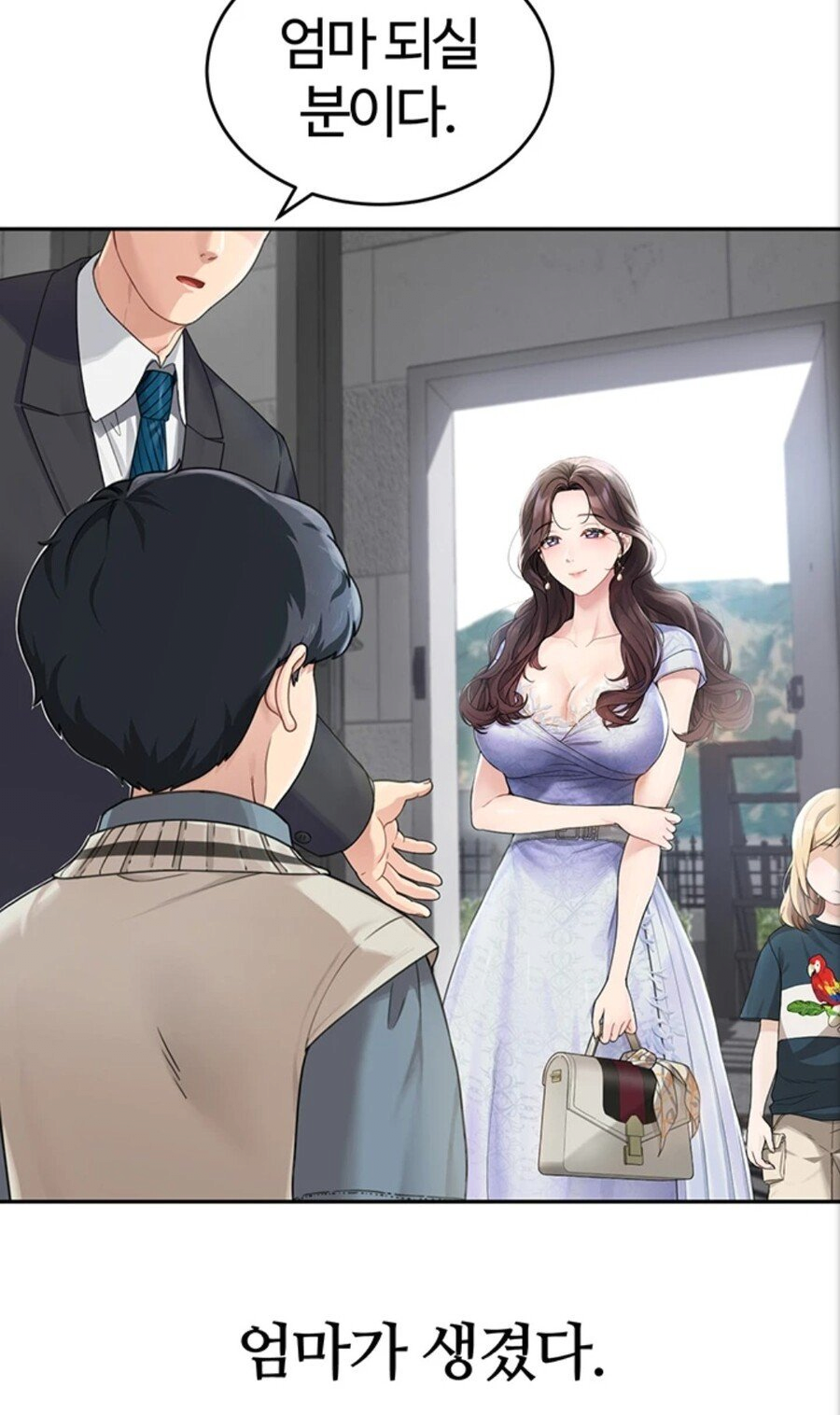 내용이 유익한 3컷 만화_1.webp