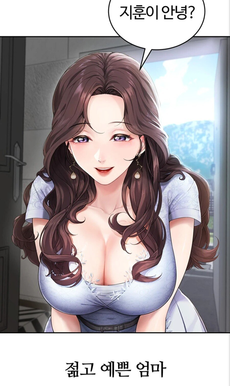 내용이 유익한 3컷 만화_2.webp