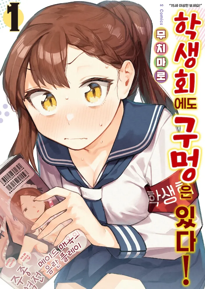 생구멍) 131 응원하는 이유 공감간거_1.webp