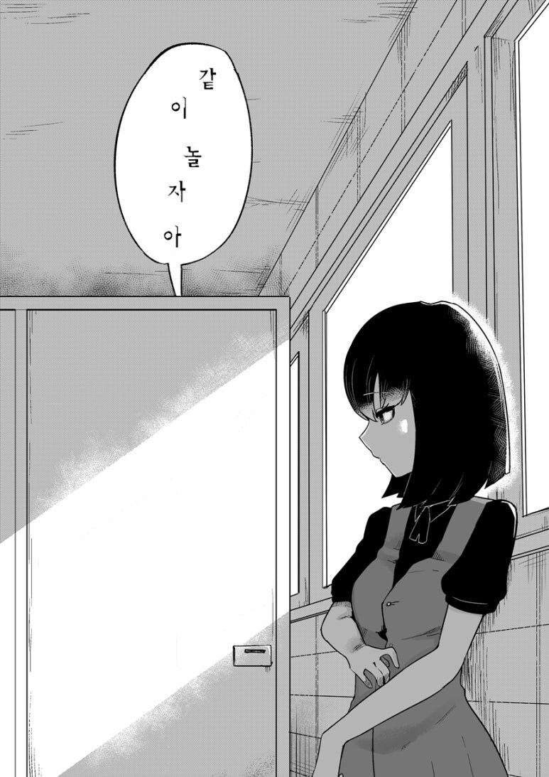 화장실의 하나코씨 만화.png_4.jpg