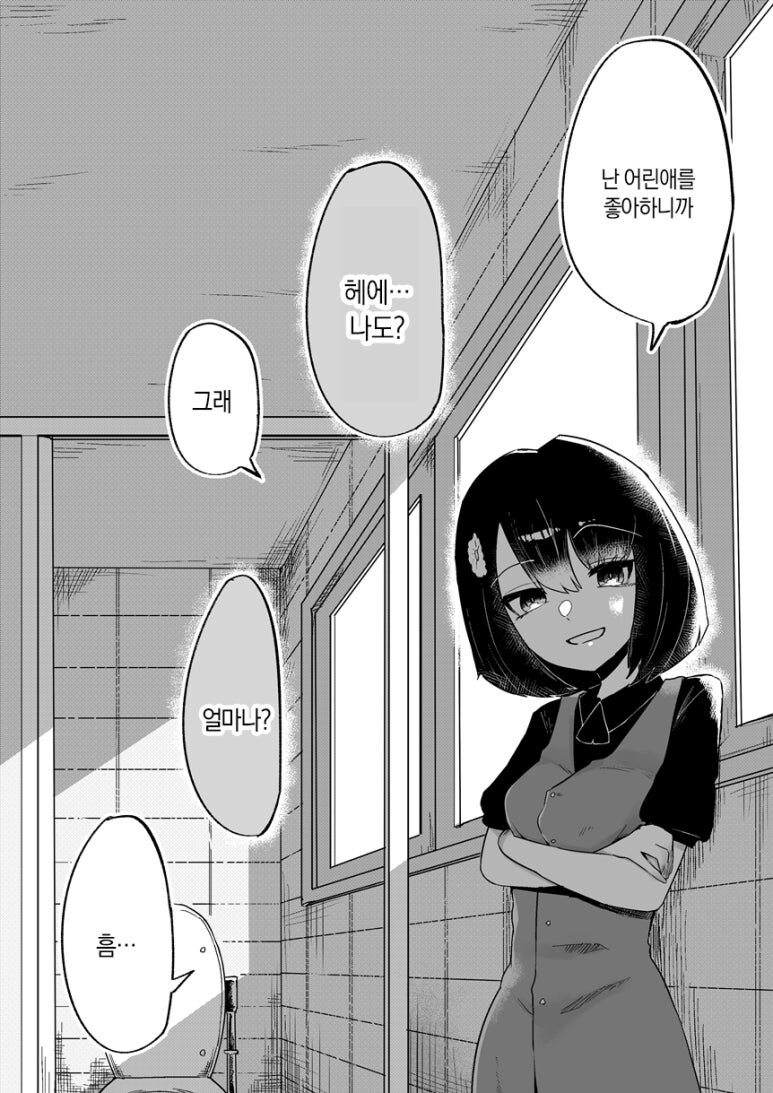 화장실의 하나코씨 만화.png_11.jpg