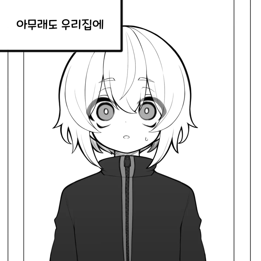 귀신에게 찍힌 만화.jpg_1.webp