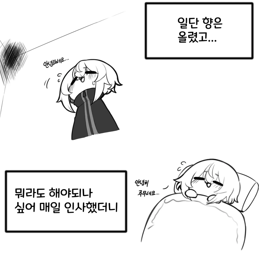 귀신에게 찍힌 만화.jpg_5.webp